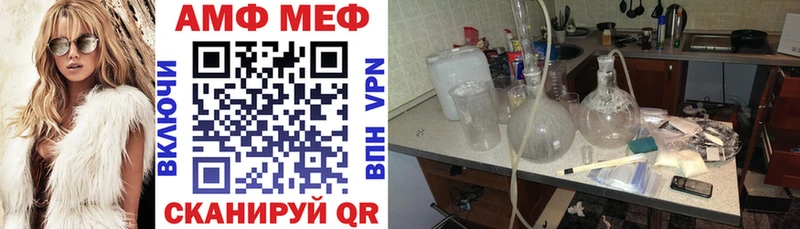 Купить закладки  Цоци-Юрт  Амфетамин Розовый 