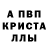 МЕТАДОН кристалл Carolina Starsinov