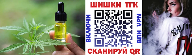 Canna-Cookies марихуана Купить закладки Цоци-Юрт