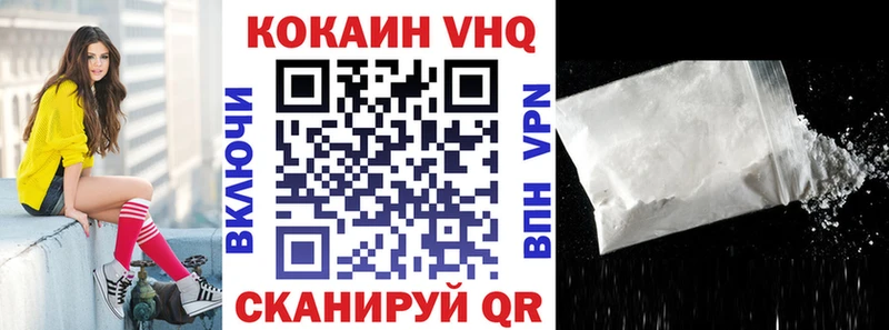 КОКАИН Перу  Купить закладки  Цоци-Юрт 