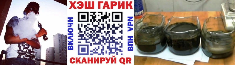 ГАШИШ hashish  Купить где  Цоци-Юрт 