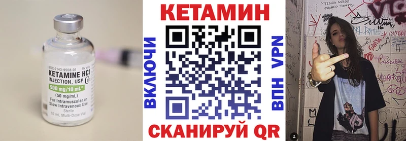 Купить где  Цоци-Юрт  КЕТАМИН ketamine 