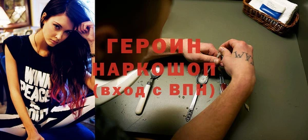 марки nbome Лагань