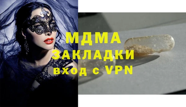 Альфа ПВП Лабытнанги