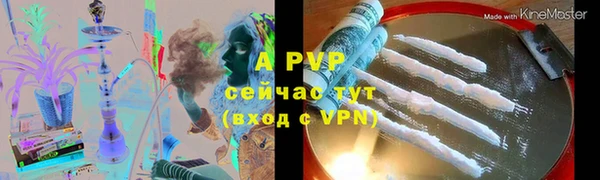 марки nbome Лагань