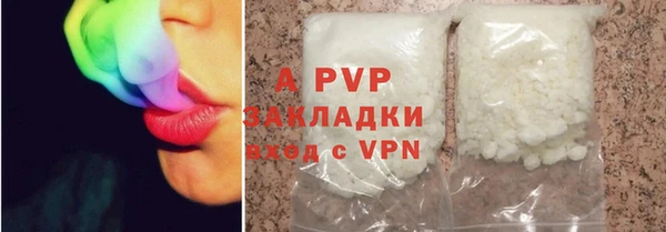 Альфа ПВП Лабытнанги