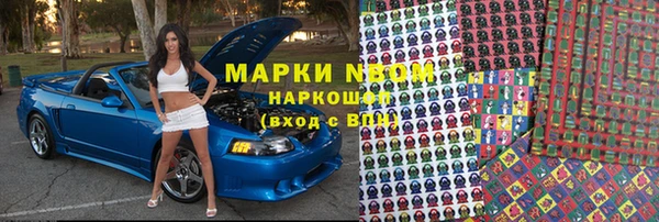 Альфа ПВП Лабытнанги