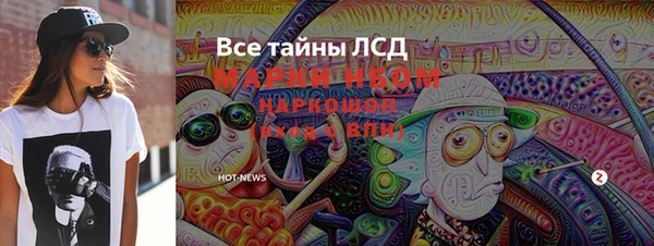 Альфа ПВП Лабытнанги