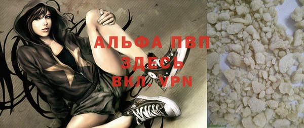 винт Ладушкин