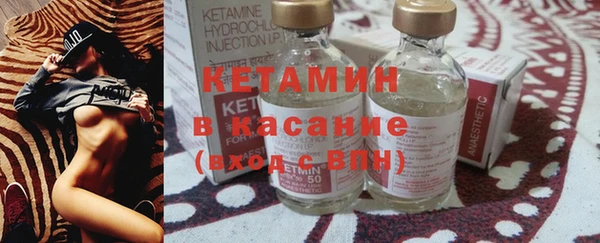 марки nbome Лагань