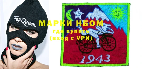 MDMA Кулебаки