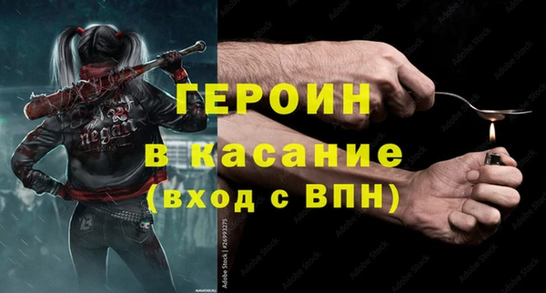 марки nbome Лагань
