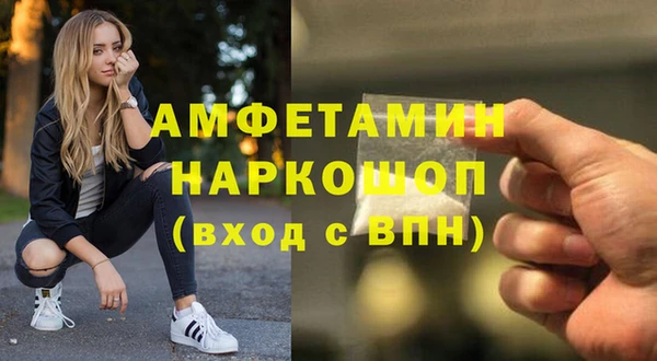 марки nbome Лагань