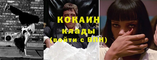 гашиш Куйбышев
