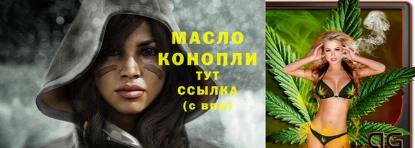 марки nbome Лагань