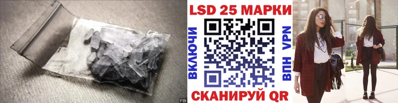 Лсд 25 экстази кислота  Купить где  Цоци-Юрт 