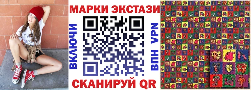 Марки NBOMe 1,5мг Купить где Цоци-Юрт