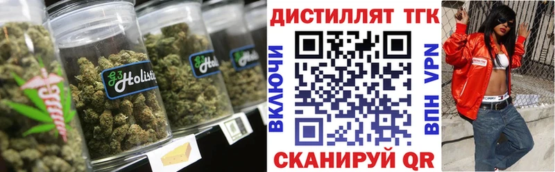ТГК вейп с тгк  Купить где  Цоци-Юрт 